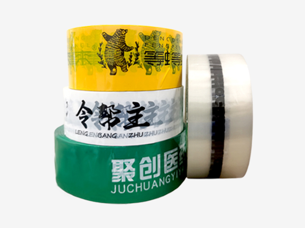 封口膠帶 封口膠帶